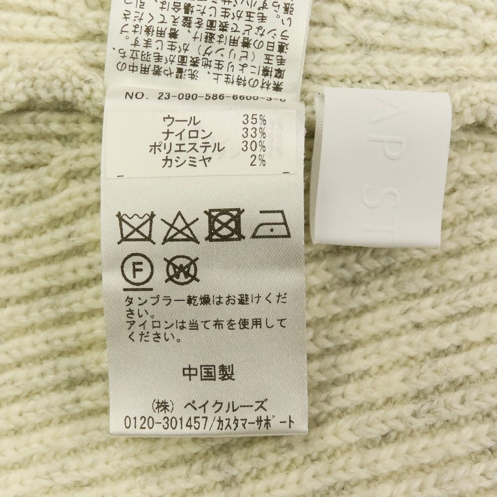 エーピーストゥディオ カシミアブレンドニットケープ