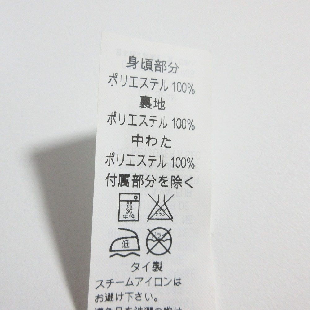 エルエルビーン プリマロフト中綿ジャケット