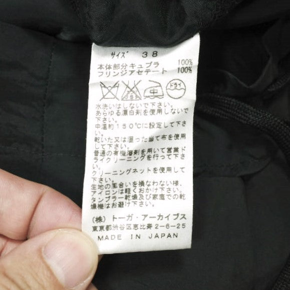 トーガプルラ TP51-FG281 キュプラフリンジスカート