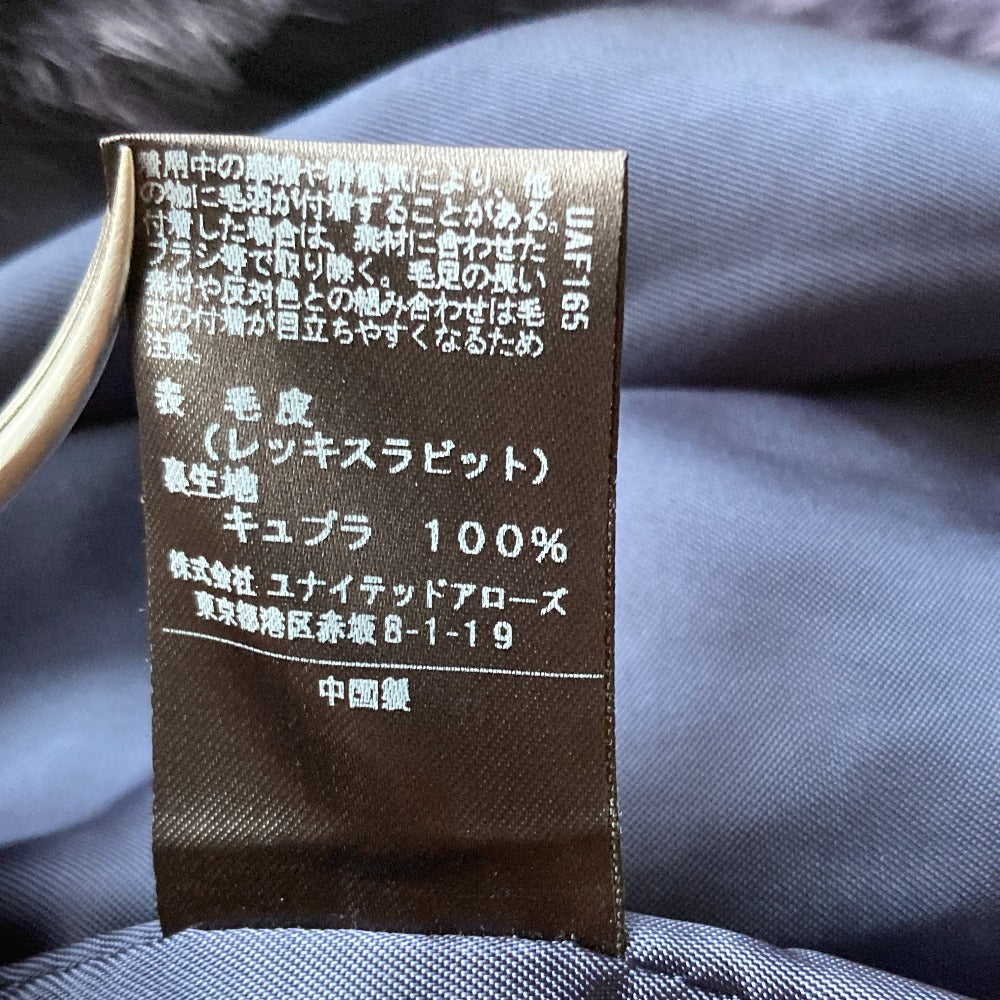 アストラット レッキスラビットファーベスト