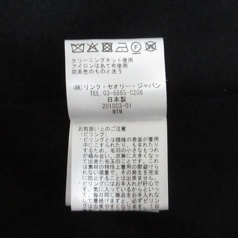 セオリーリュクス WOOL JERSEY2 ウールワンピース