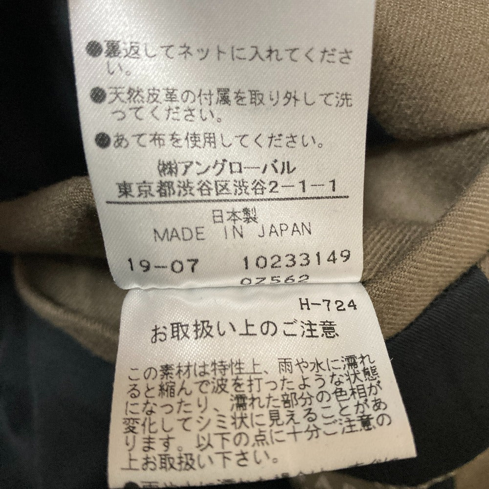 マーガレットハウエル ウールコート