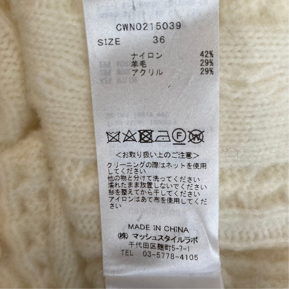 セルフォード ニットワンピース