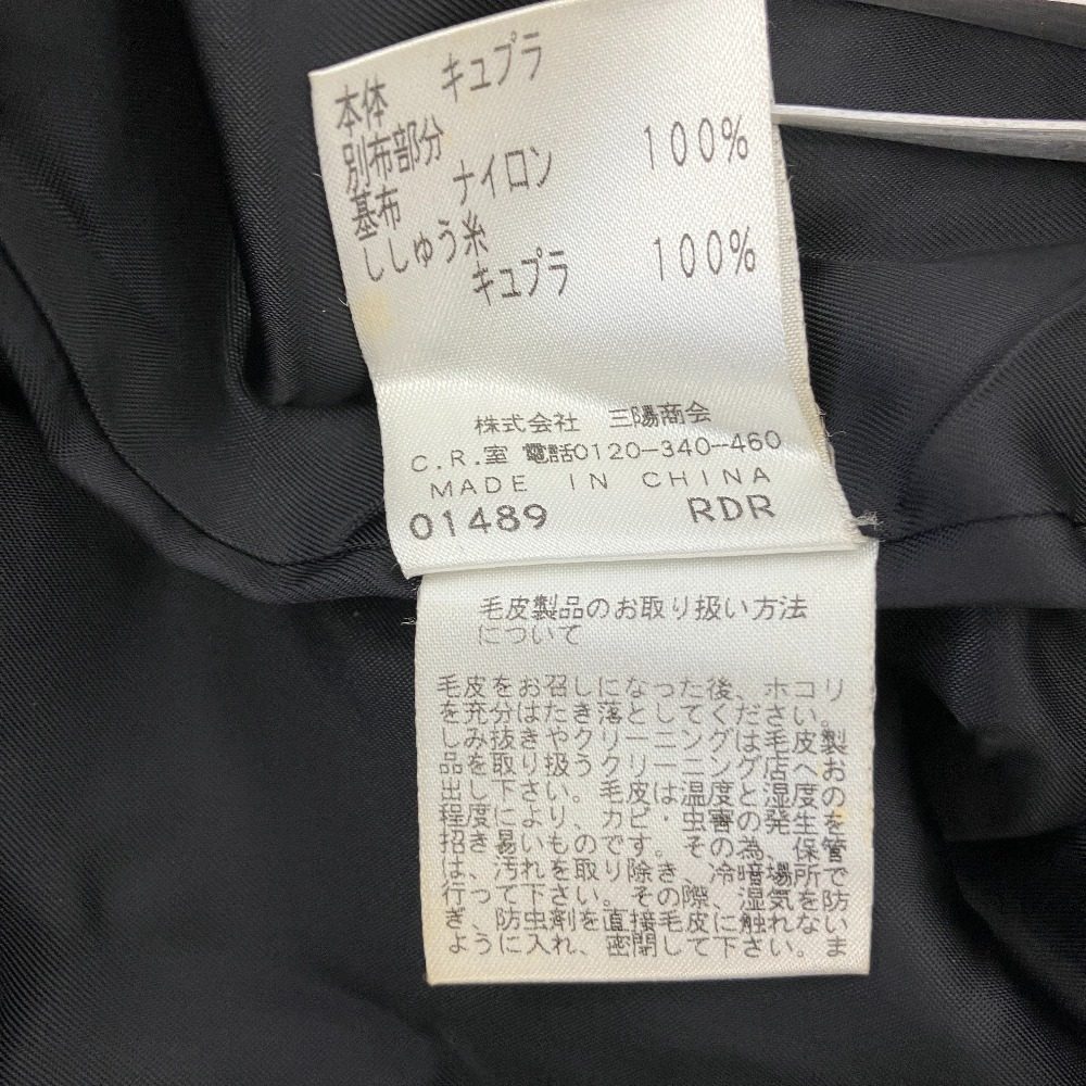 エポカ ラビットファーノーカラーコート