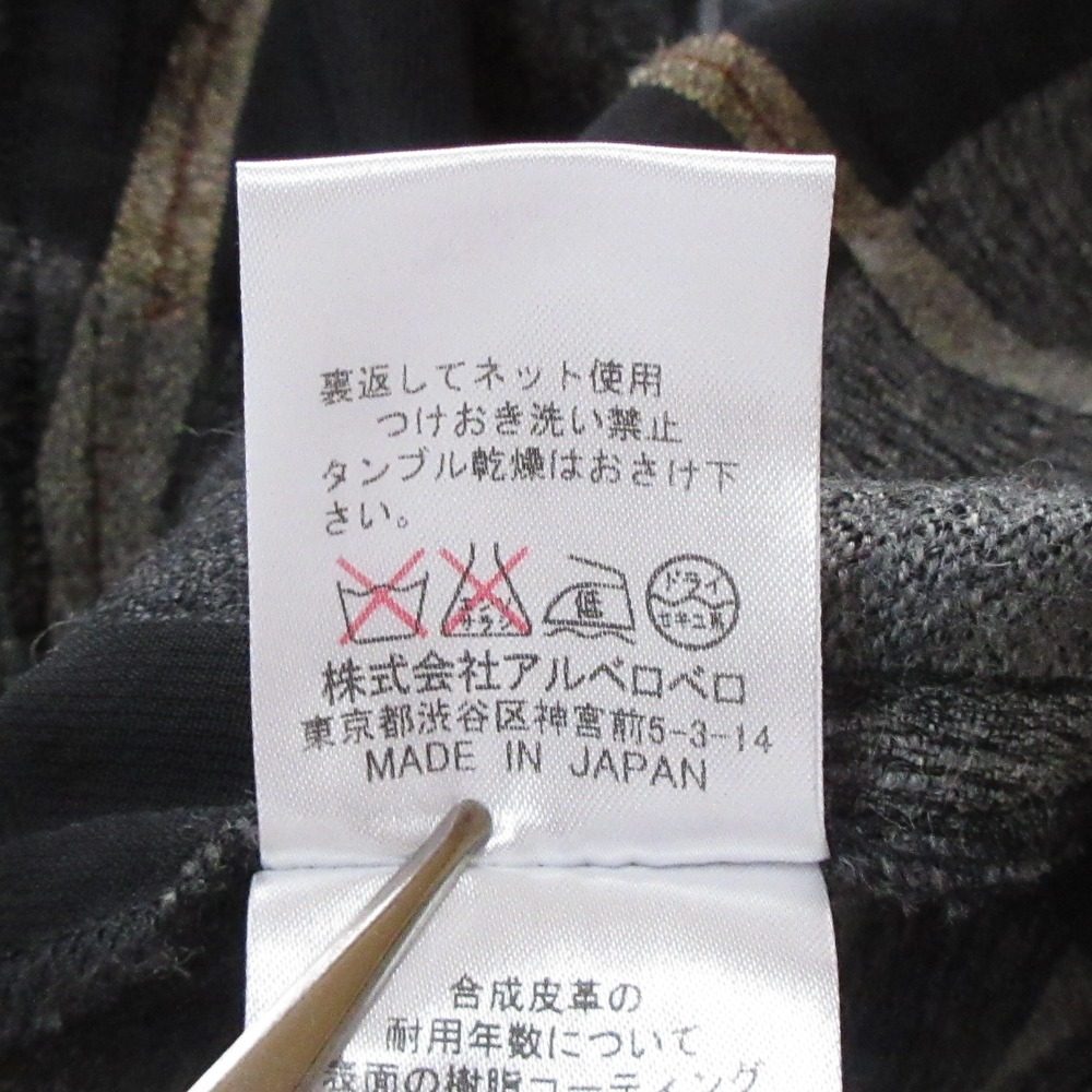 オレボレブラアルベロベロ ワンピース