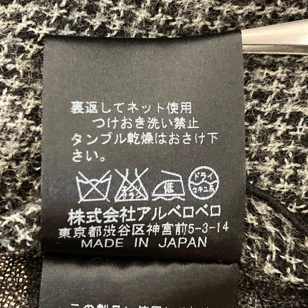 オレボレブラアルベロベロ ニットベスト