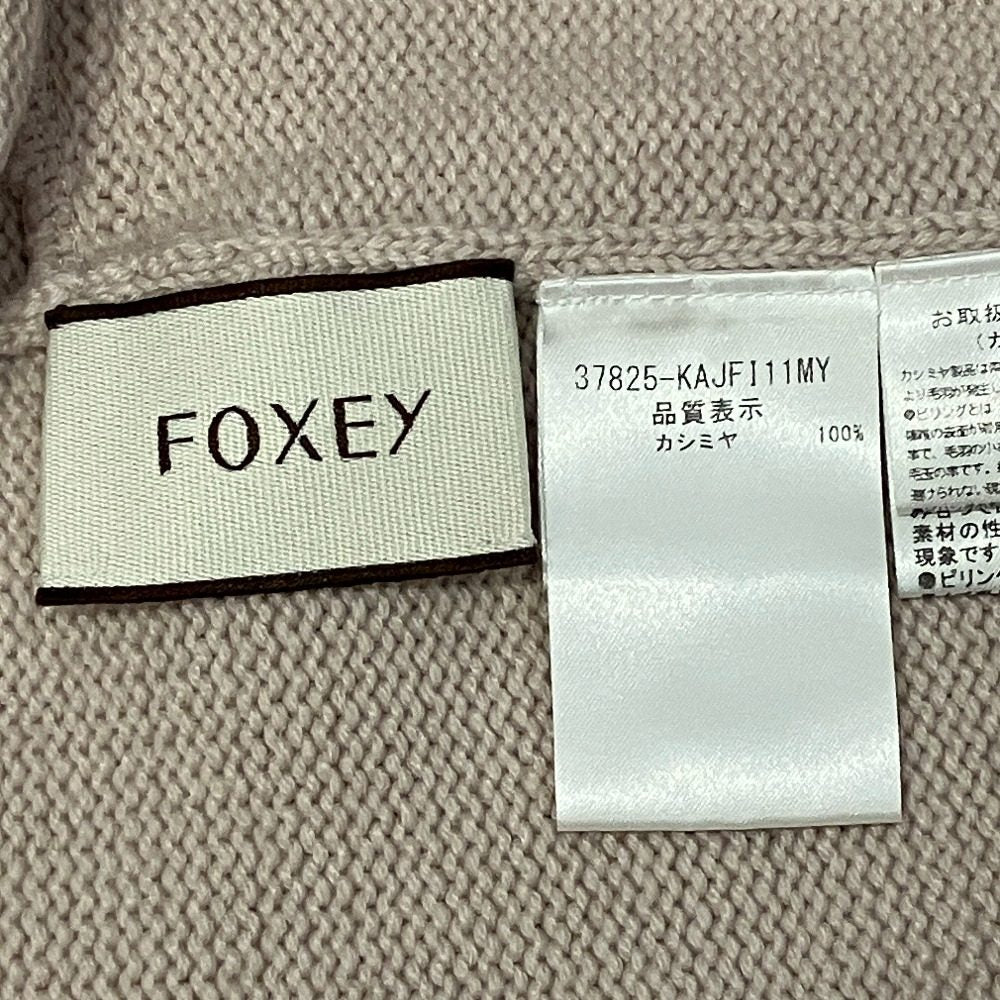 フォクシー カシミヤフーデッドニットカーディガン