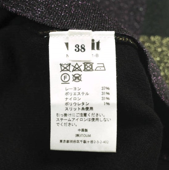 ヴェニット パネルボーダーラメニットロングスカート