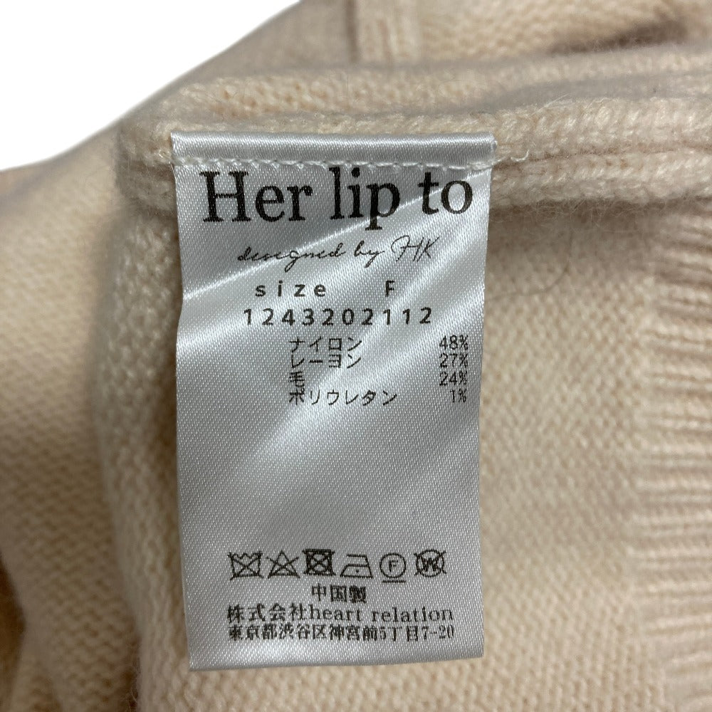 ハーリップトゥ Big Collar Knit カーディガン