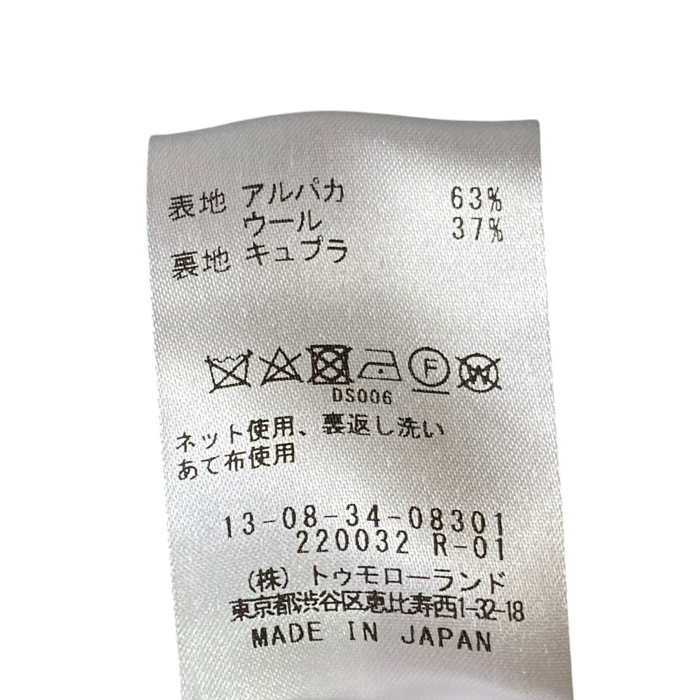 トゥモローランドコレクション アルパカジャケット