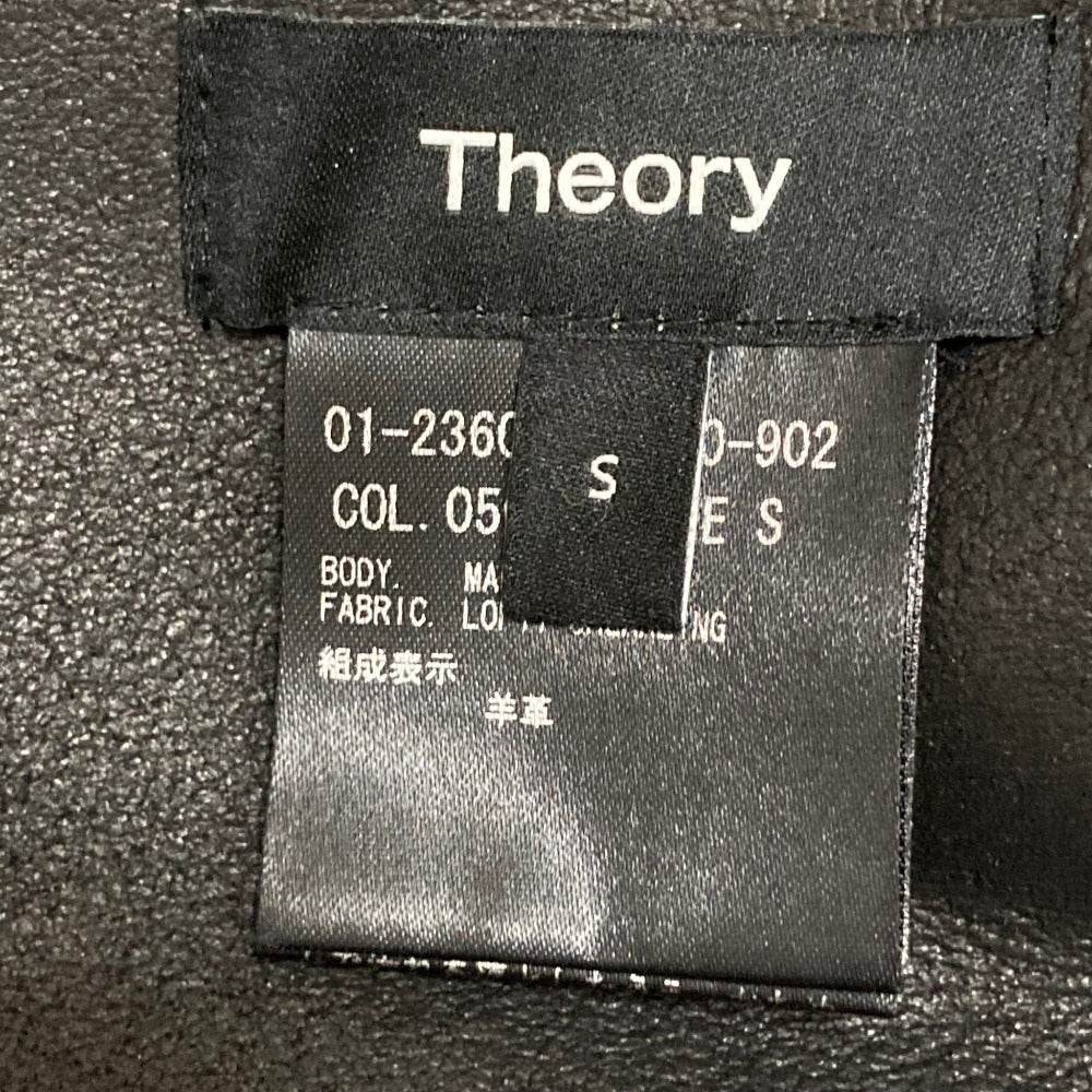 セオリー LOFTY SHEARLING MARIZ 2 ムートンロングジレ