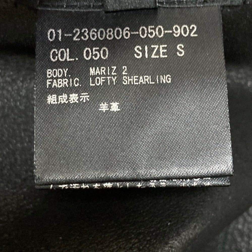 セオリー LOFTY SHEARLING MARIZ 2 ムートンロングジレ