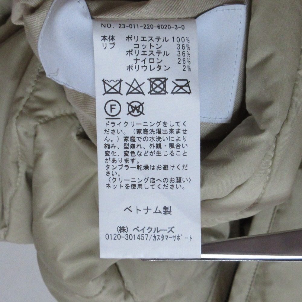 フレームワーク キルティングリバーシブルジャケット
