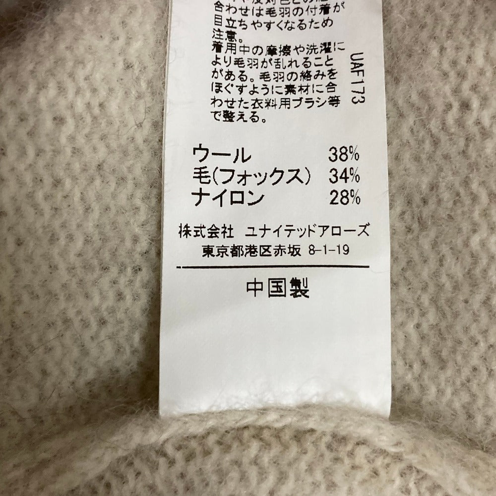 ユナイテッドアローズグリーンレーベルリラクシング フォックスウールタートルネックニット