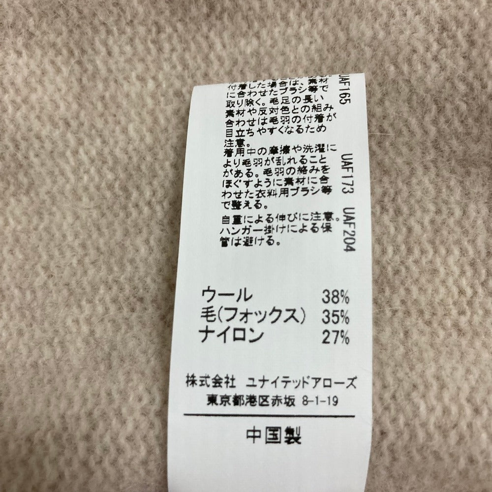 グリーンレーベルリラクシング フォックスウールニットカーディガン