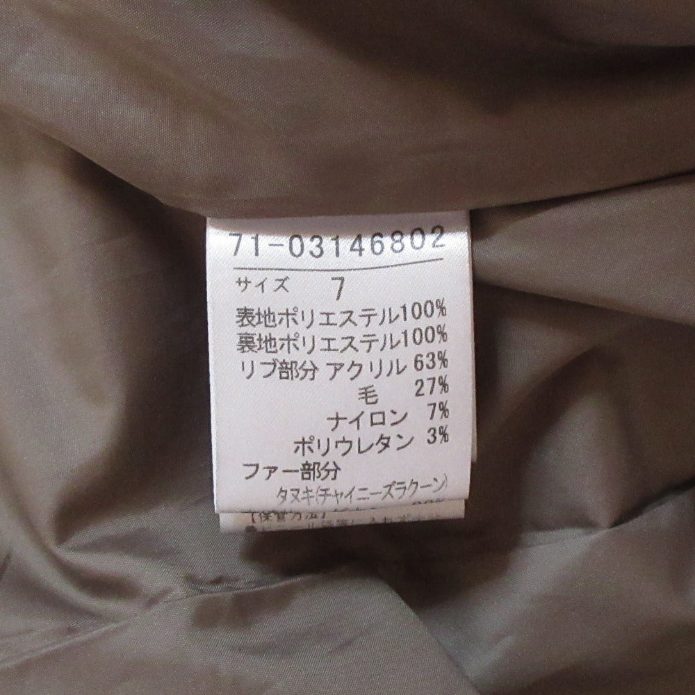 イネド ダウンコート