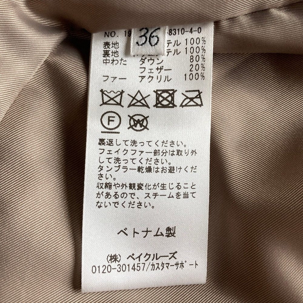 ラトータリテ エコファーダウンコート