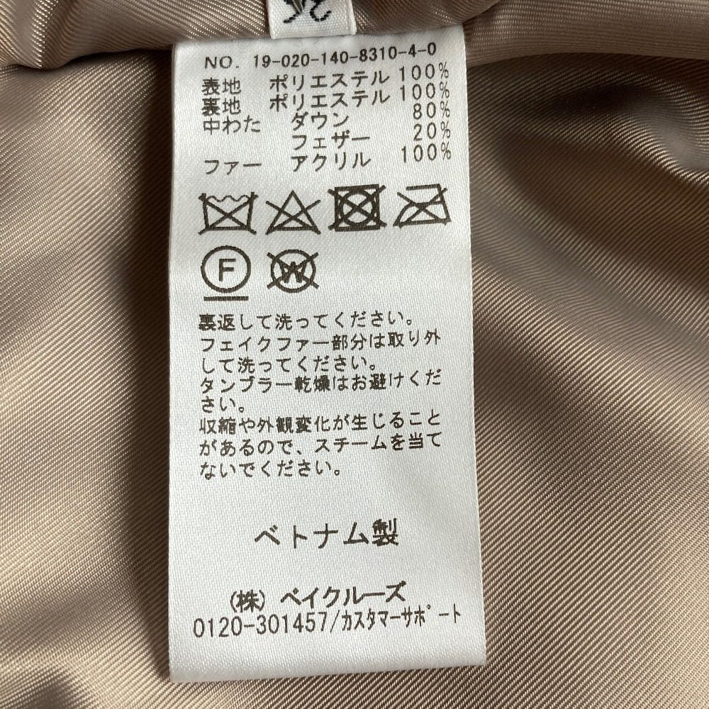 ラトータリテ エコファーダウンコート