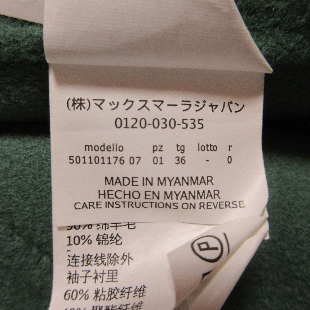 マックスマーラウィークエンド Cucito a mano ウールコート