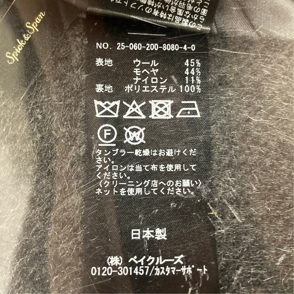 スピックアンドスパン シャギーミニスカート