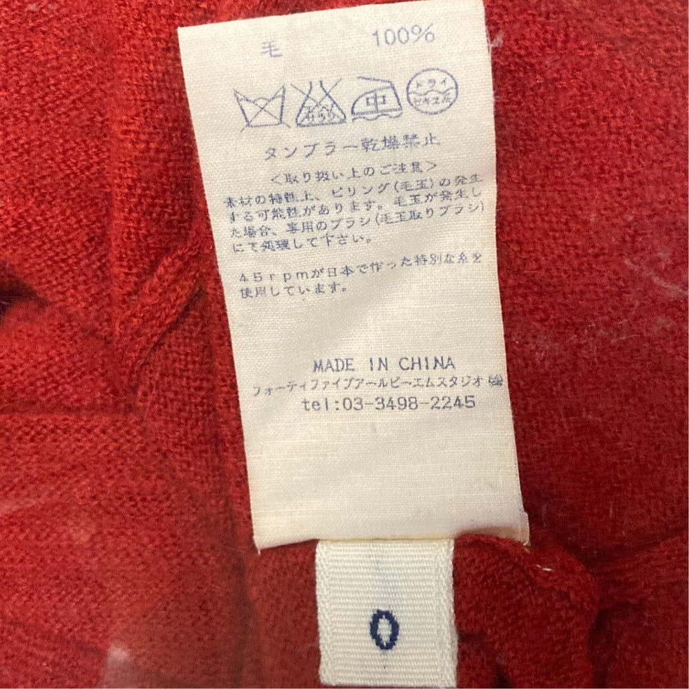 フォーティファイブアール ウールニットブラウス