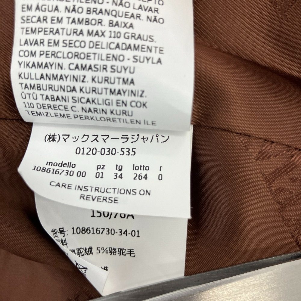 マックスマーラ キャメル フーデッドコート