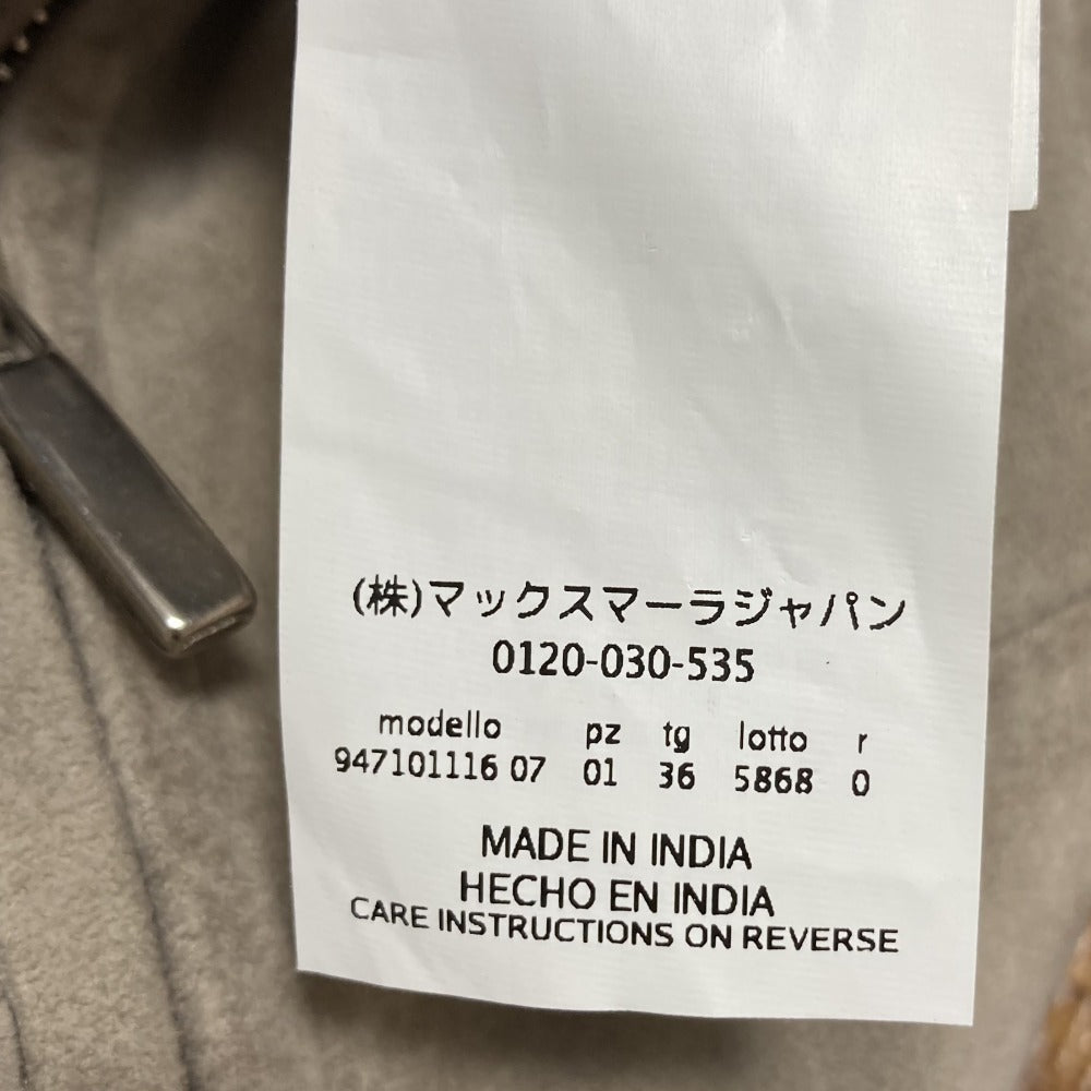 エスマックスマーラ レザー フーディーロングコート