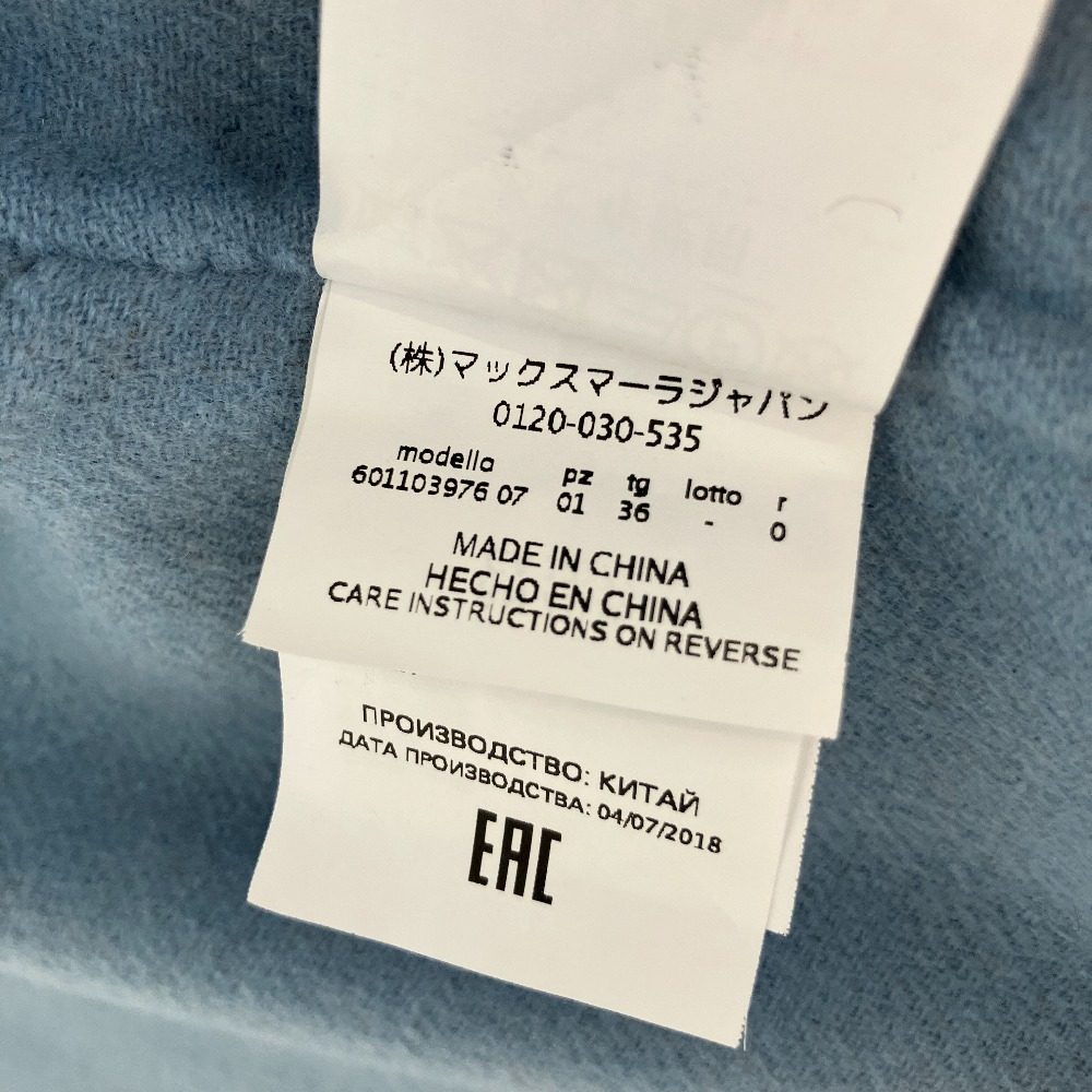 マックスマーラステュディオ カシミヤブレンドウールコート