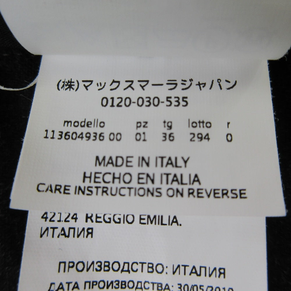 マックスマーラ ウールキュロットパンツ