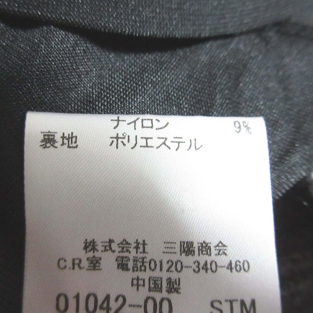 ラブレス タートルニットトップス スカート セットアップ