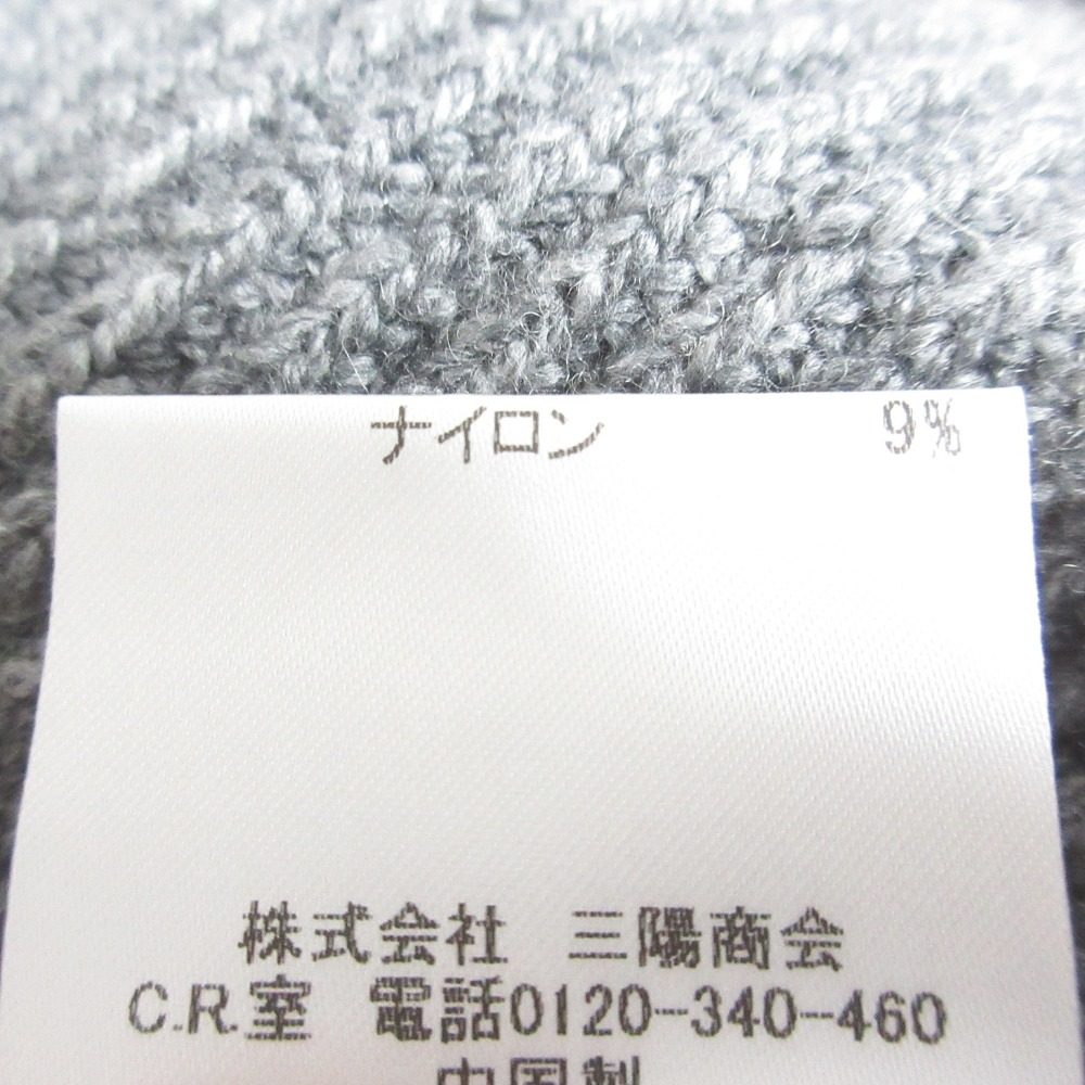 ラブレス タートルニットトップス スカート セットアップ