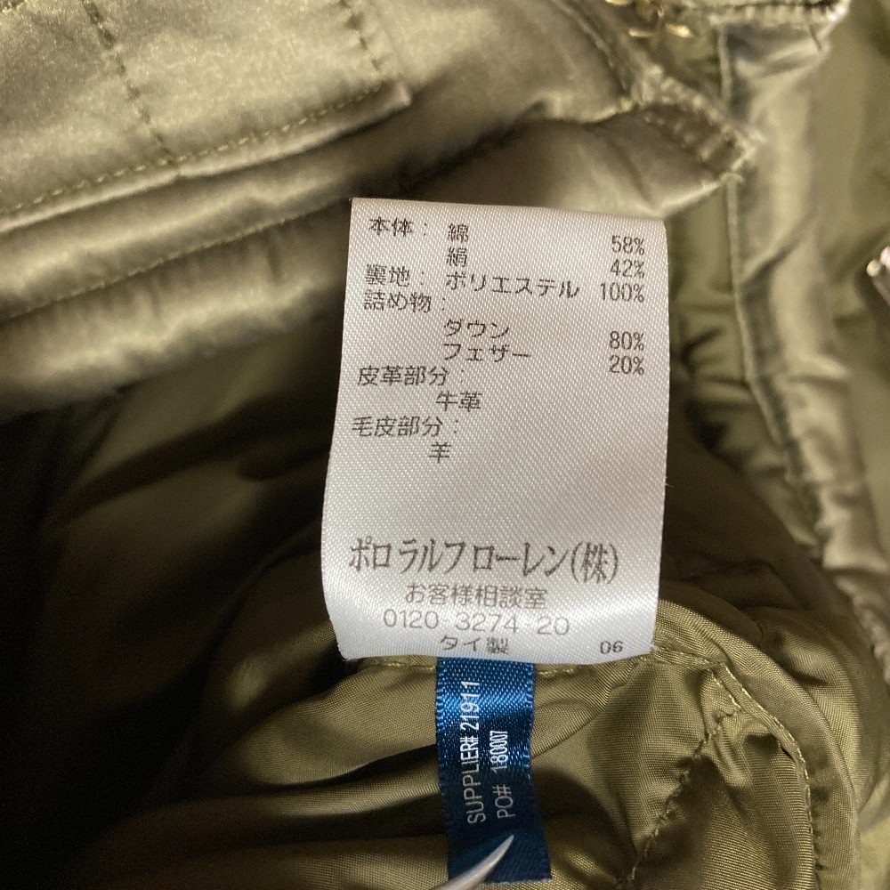 ラルフローレン コットンシルク ラムファー ダウンベスト