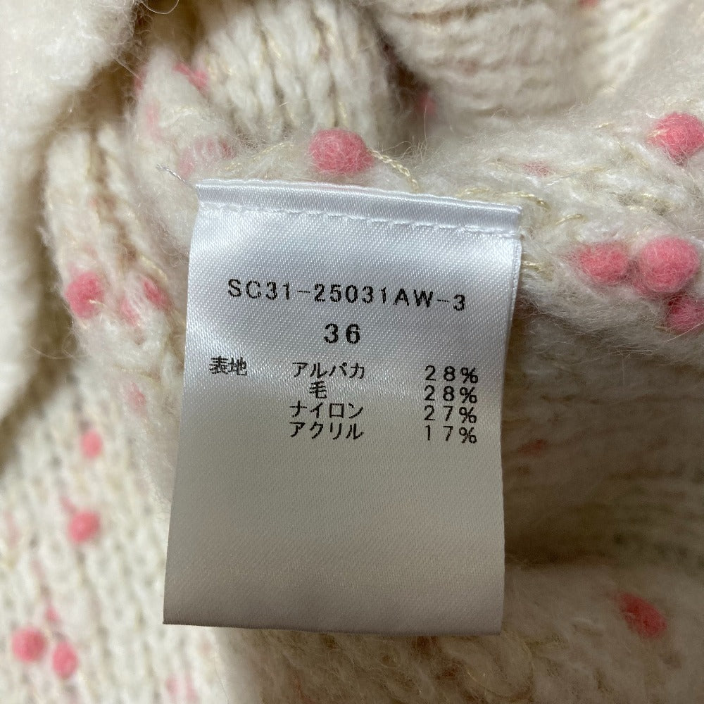 シロコン ポッピングシャワーニット
