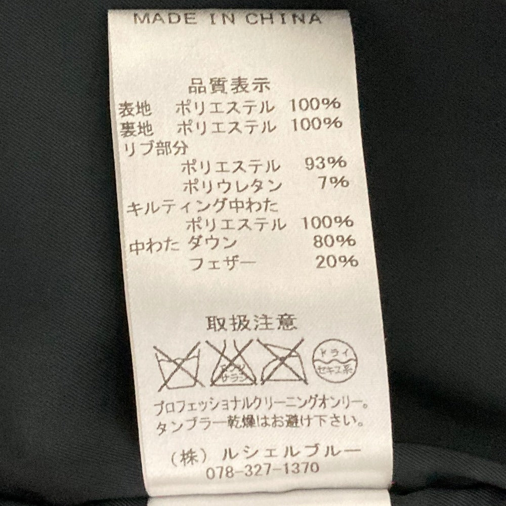 ルシェルブルー キルティングフーディーダウンベスト