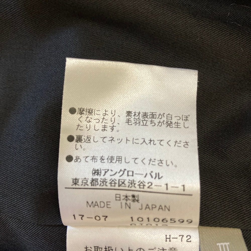 マーガレットハウエル WASHED WOOL SERGE ノーカラージャケット