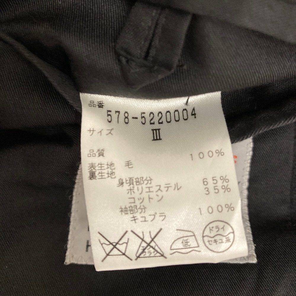 マーガレットハウエル ウールフランネルジャケット