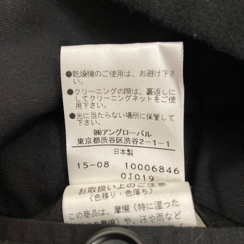 マーガレットハウエル ウールフランネルジャケット