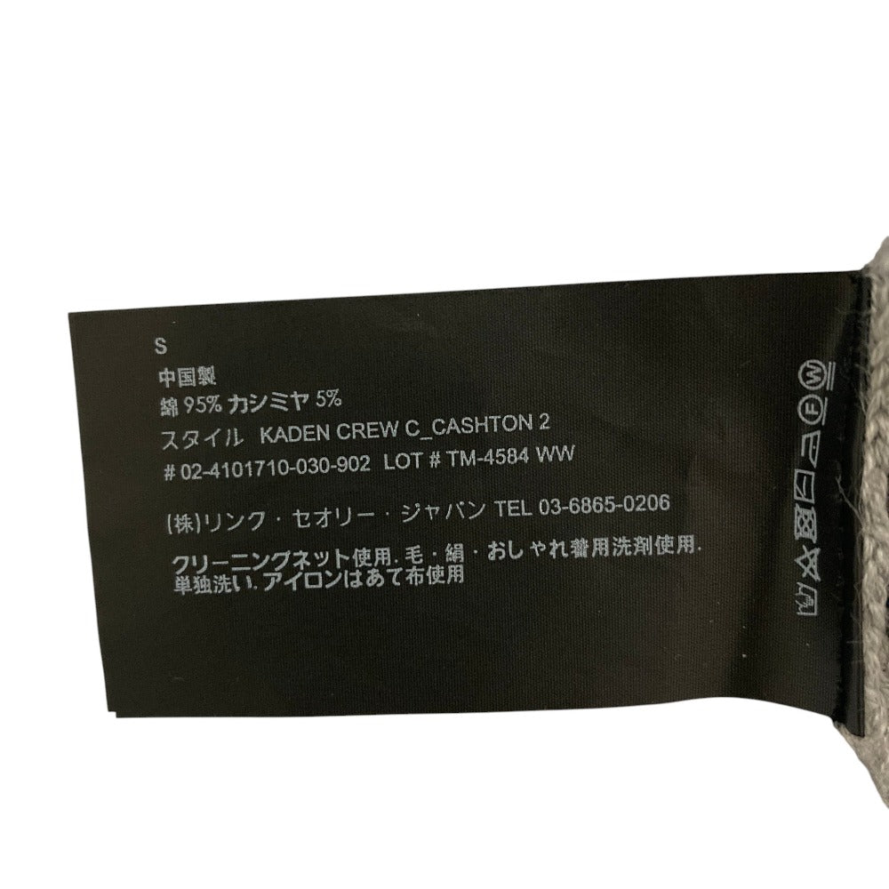 セオリー CASHTON 2 カシミヤブレンドニットセーター