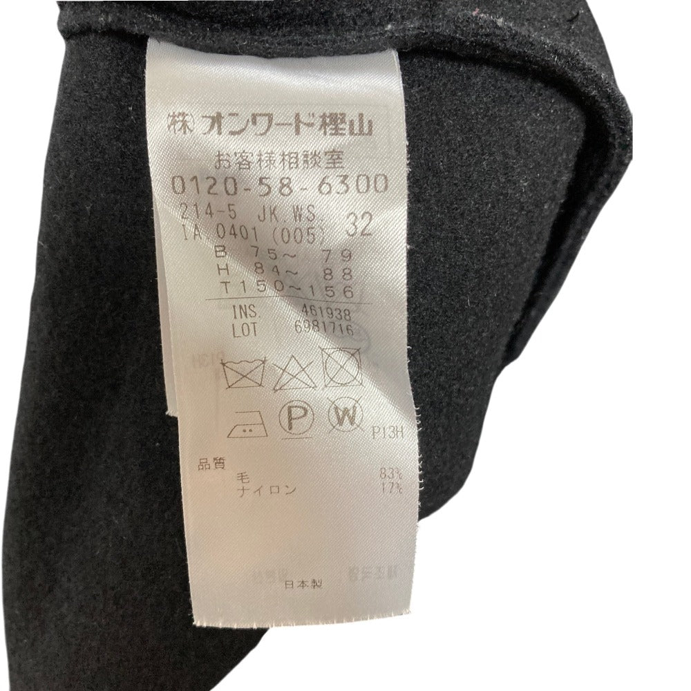 23区 ウールコート