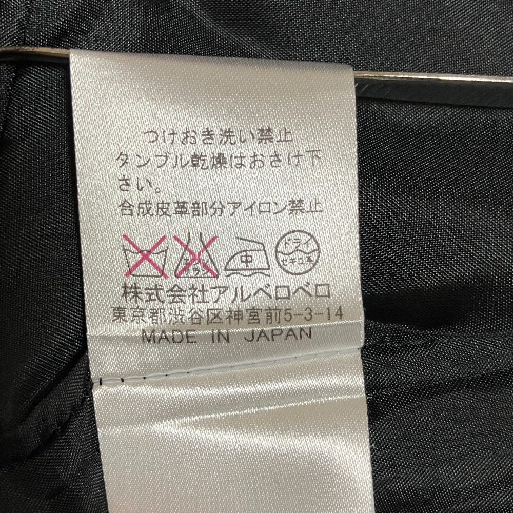 オレボレブラアルベロベロ ウールフーデッドベストスカートセット