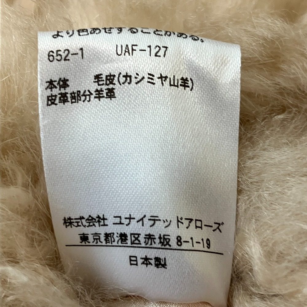 ドゥロワー カシミヤベスト