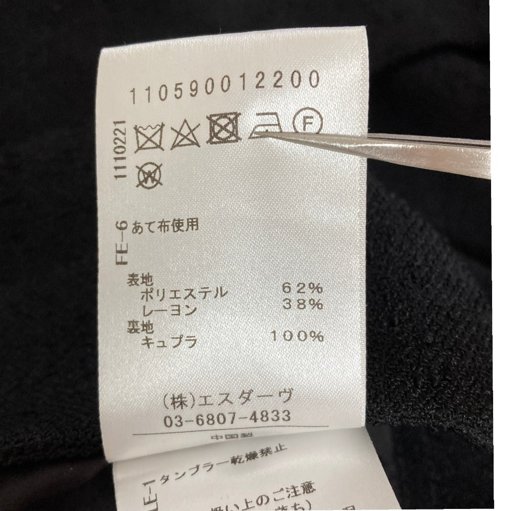 スタニングルアー ツイードサロペットパンツ