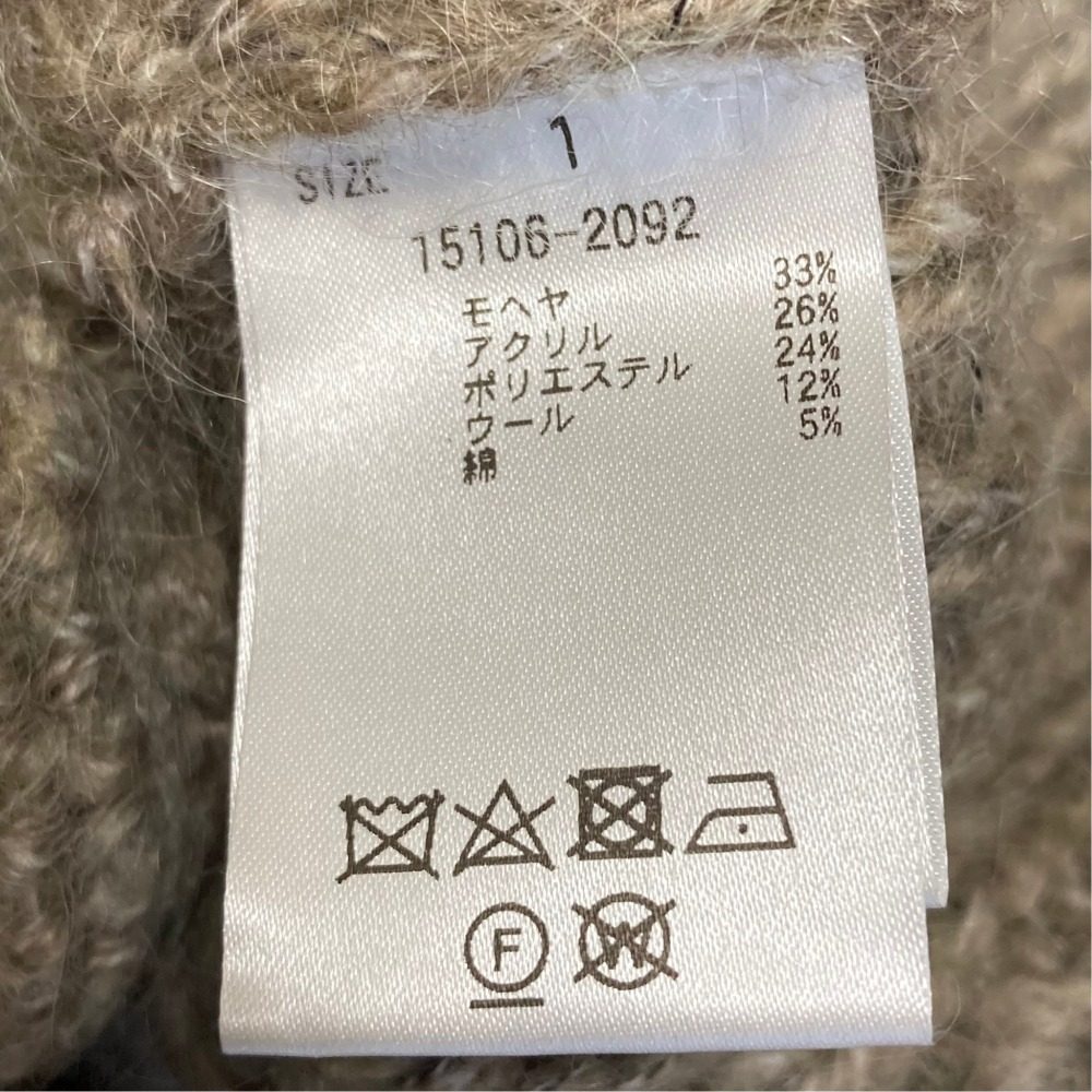 クラネ モヘアカーディガン