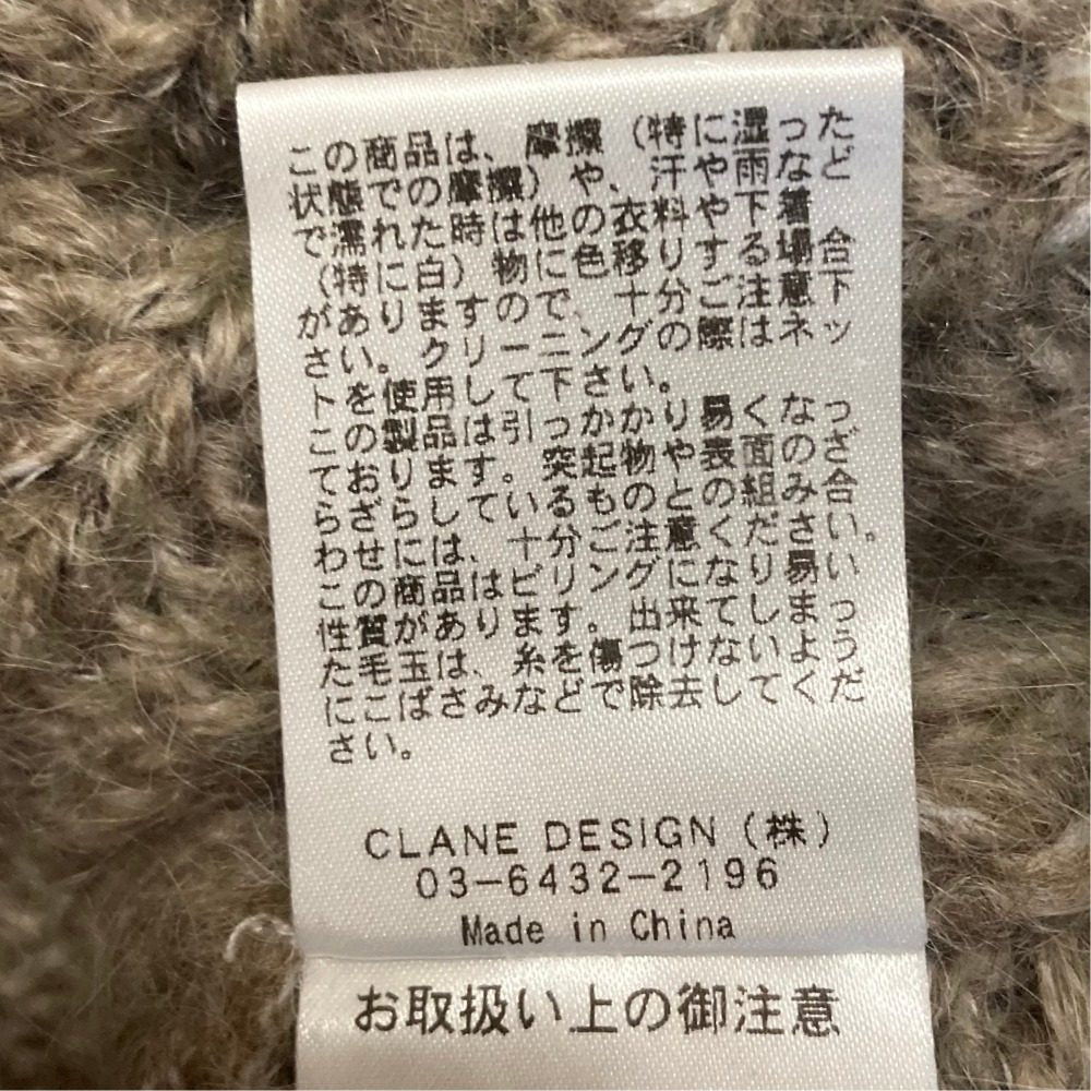 クラネ モヘアカーディガン