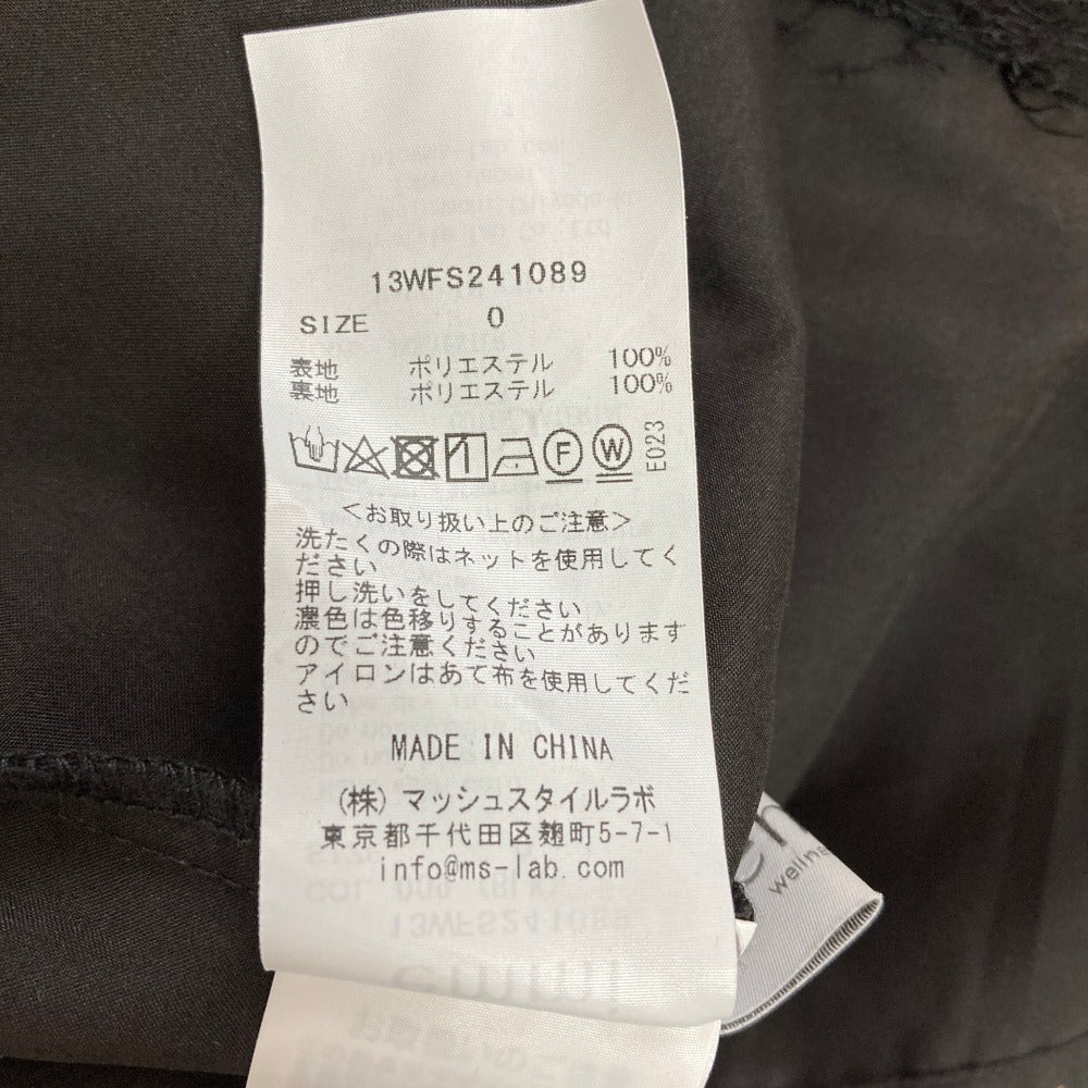 エミ フリンジジャガードスカート
