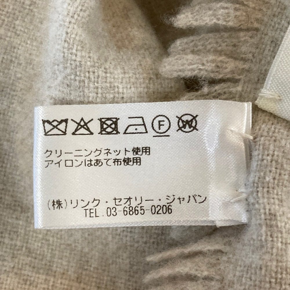 アソースメレ ウルトラファインラム 大判ストール