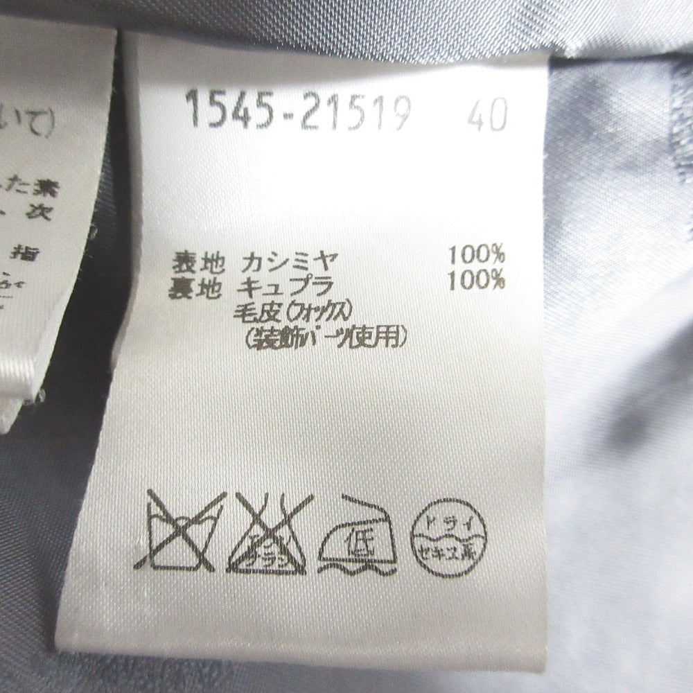オースチンリード フォックスファーカシミヤコート