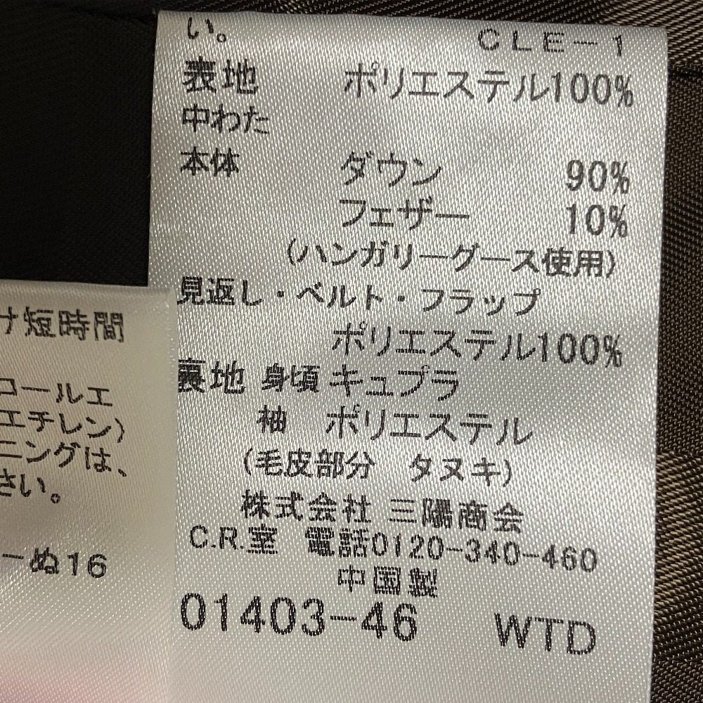 バーバリーロンドン ラクーンファー ダウンコート