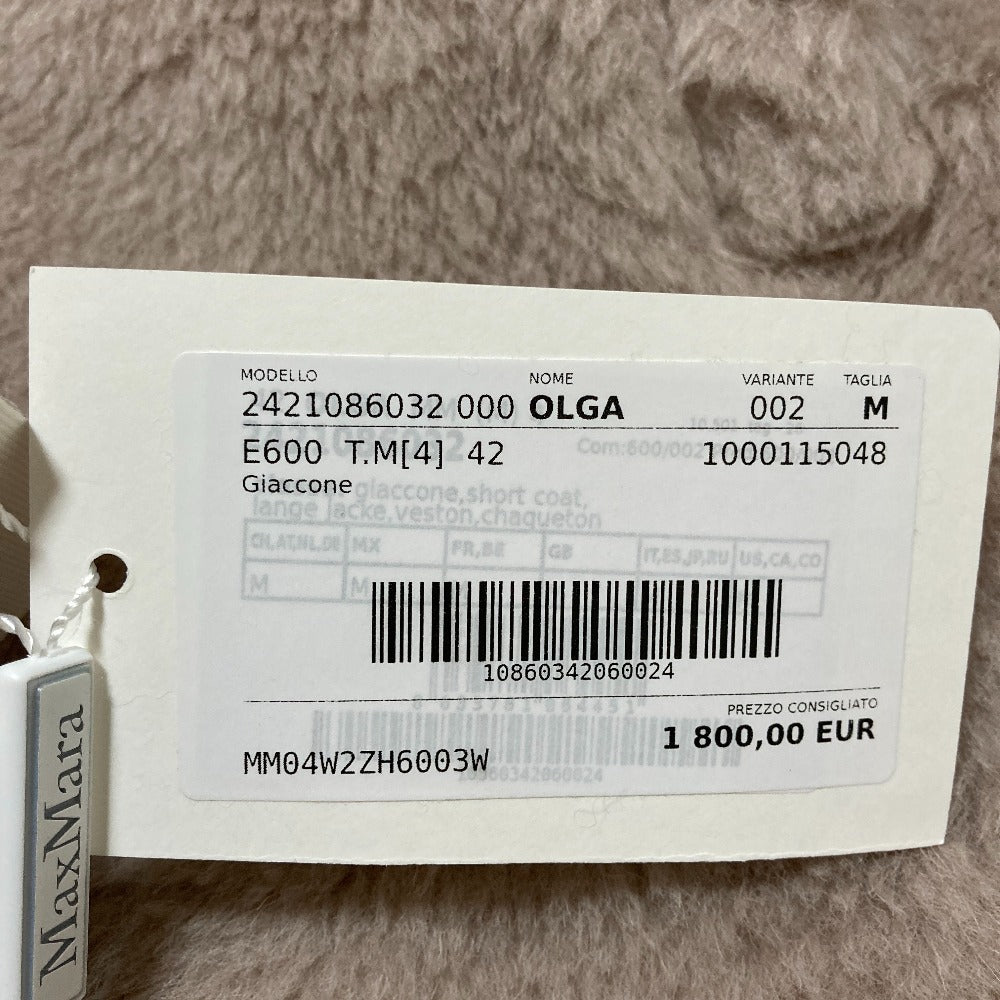 マックスマーラ OLGA テディベア コート