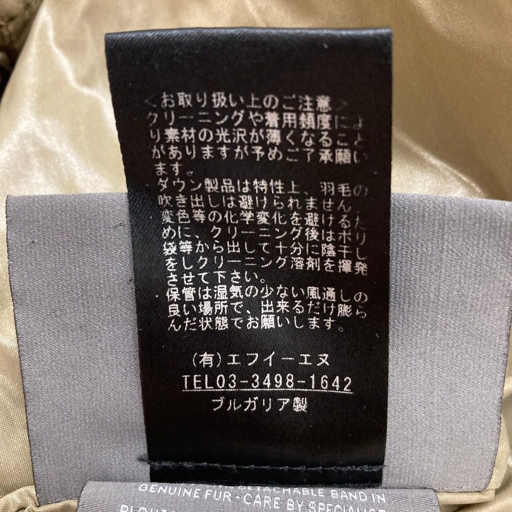 デュベティカ ゴッチャ ダウンベスト